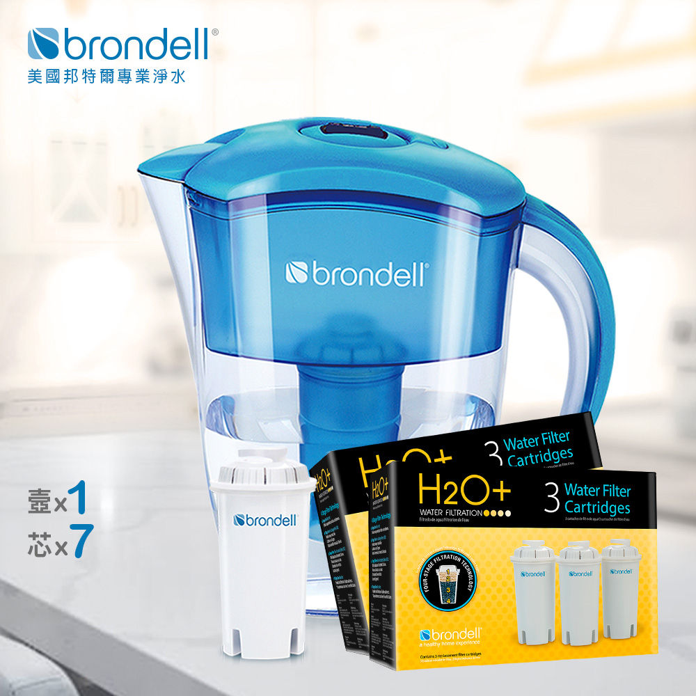 【Brondell】美國邦特爾純淨濾水壺（藍）+濾芯7入