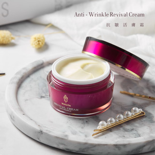 臺酒 VINATA抗皺活膚霜(50g) 抗皺 乳霜 抗老 除皺 保濕 淡化細紋 臺酒 臺酒生技【躍牛小舖】