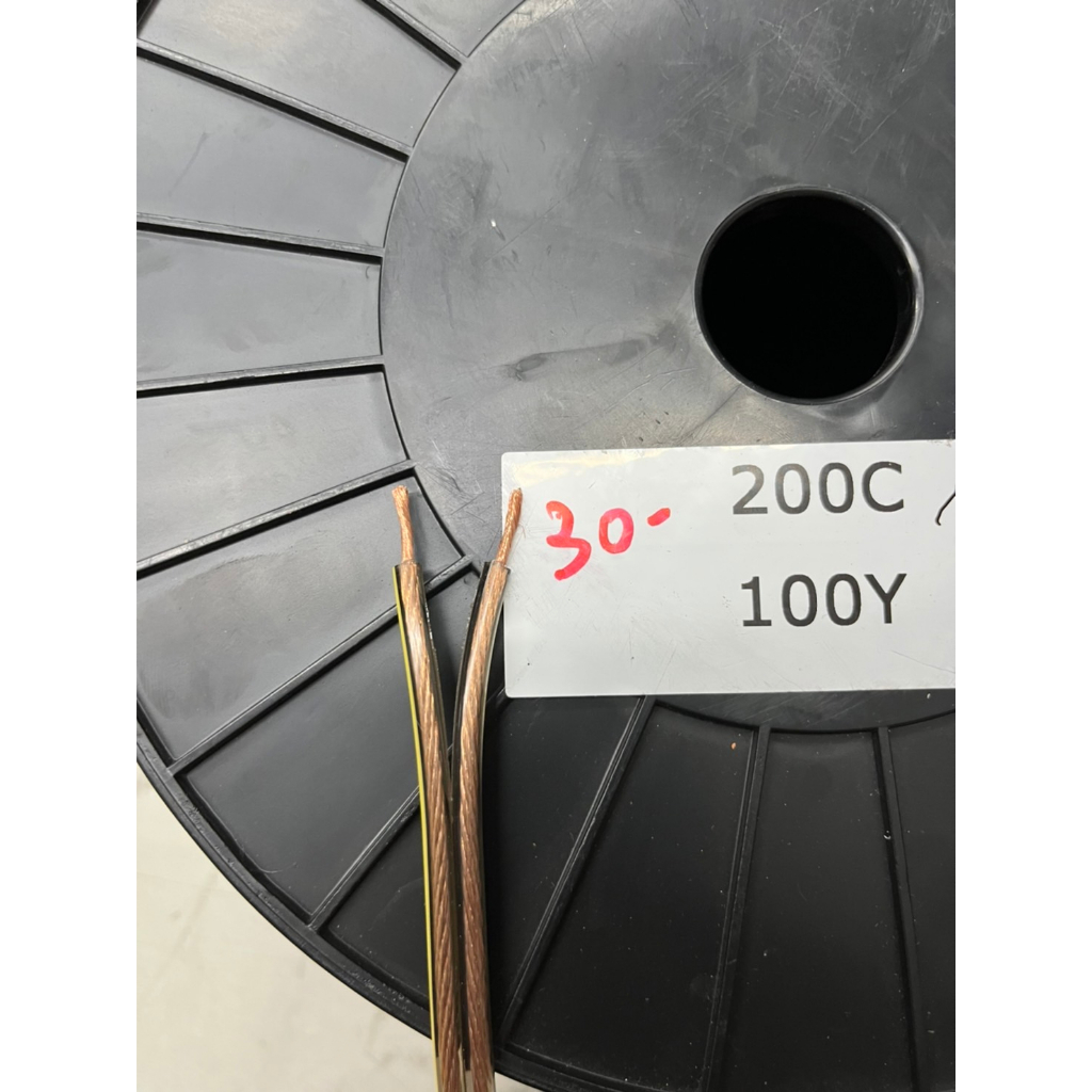 200C 喇叭發燒線 台灣製（以米計算）