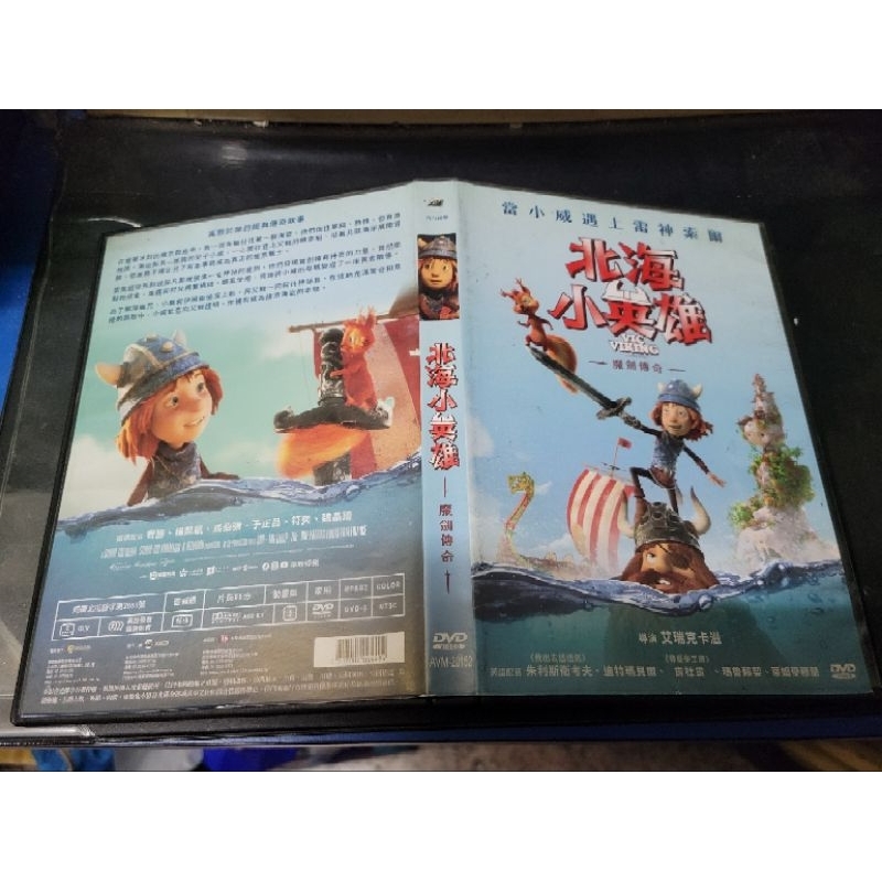北海小英雄（電影版）dvd出租二手片