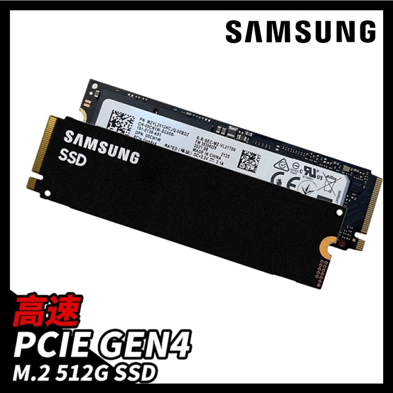 512G M.2 2280 SSD PM9A1【１年保固】Samsung 三星｜NVMe 3200MHz 固態硬碟