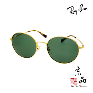 RAYBAN RB3769D 001/71 金框墨綠 圓框 經典框型 雷朋太陽眼鏡 公司貨 JPG京品眼鏡 3769