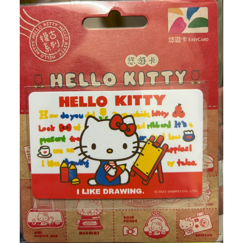 Hello Kitty悠遊卡-我愛畫畫