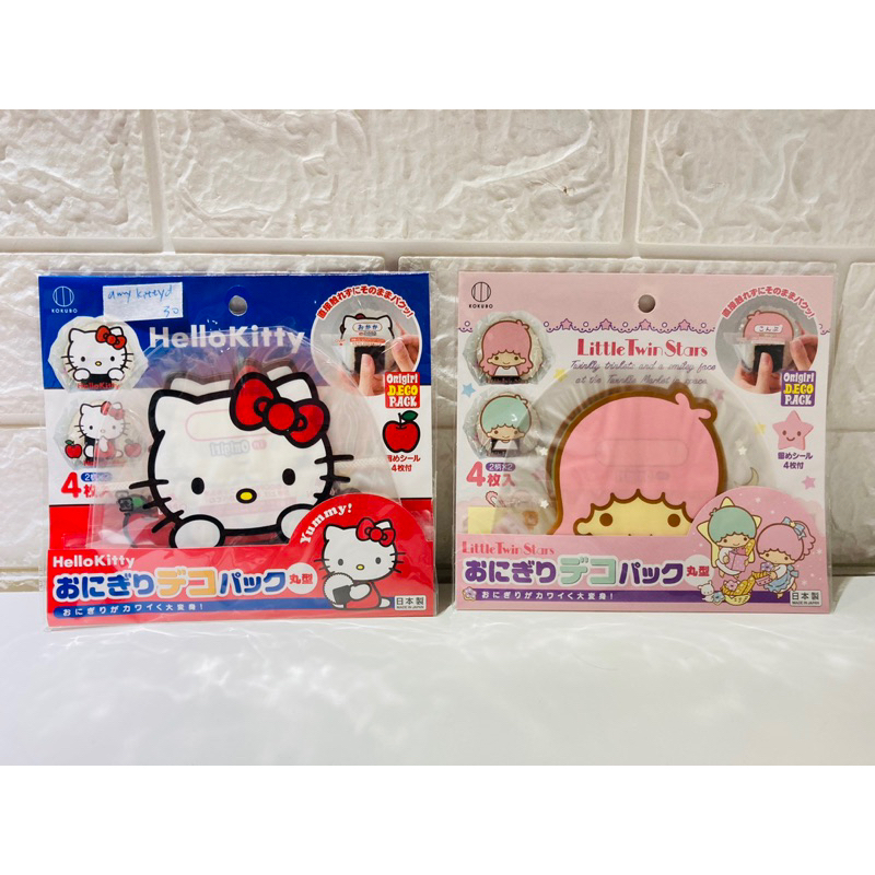 日本製 kikilala Hello Kitty 三角飯糰 御飯糰 包裝紙 飯糰包裝袋 圓形飯糰袋 日本帶回4枚可寫名字