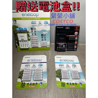 Panasonic Eneloop Pro 高階 充電電池(10入)+充電器 套組組合 3號電池 4號電池 好市多代購