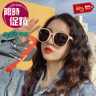 臺灣現貨 復古墨鏡女 韓系墨鏡男生 太陽眼鏡抗uv 抗藍光眼鏡墨鏡 太陽眼鏡女 黑色墨鏡 網紅墨鏡BSMID74396