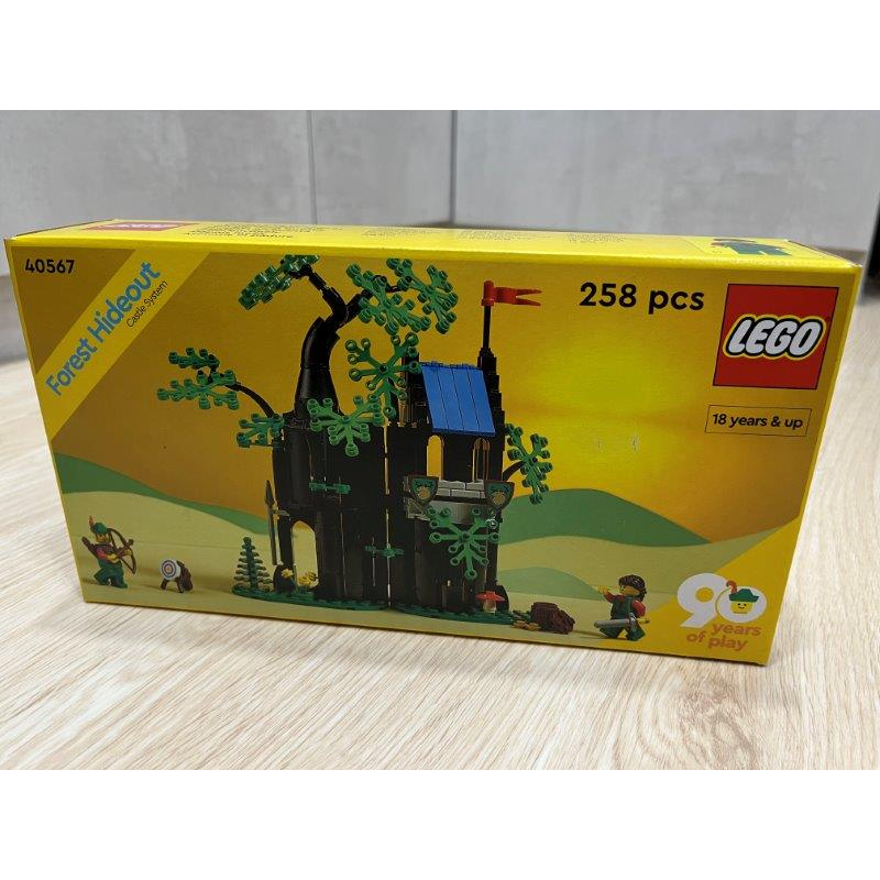 LEGO 樂高 90周年紀念 40567 Forest Hideout 森林藏身處 現貨