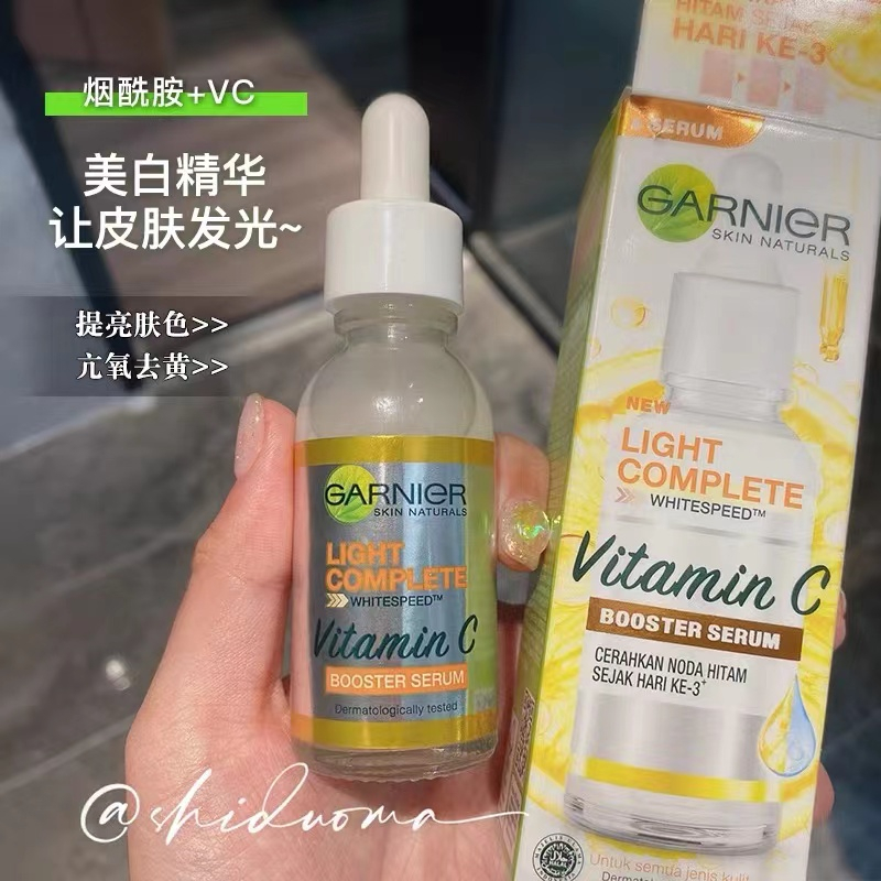 果果購💯正貨【壹灣寄出】GARNIER卡尼爾煙酰胺VC精華377去痘印淡化斑點精華30ML 7.5*6ml共45ml袋裝