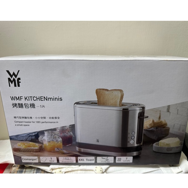 🌟撿便宜《蝦幣🔟倍回饋》 WMF KITCHENminis 烤麵包機 1片 麵包機 HA0160 精巧型烤麵包機