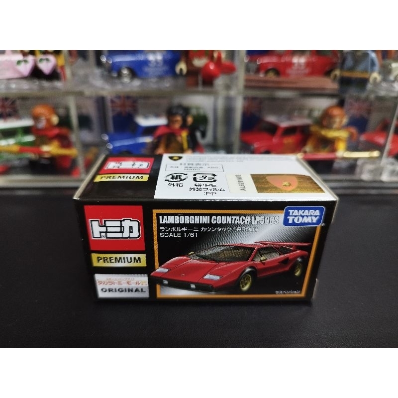 (含膠盒) TOMICA TOMY PREMIUM 10 無碼 藍寶堅尼 LP500S 大牛 紅牛 黑盒