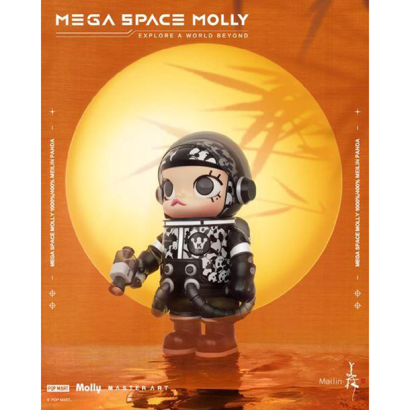 現貨 MEGA珍藏系列 400% SPACE MOLLY × 美林的禮物