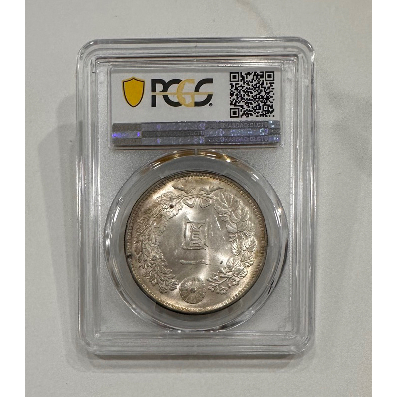 ブリヤンテス・レッド N1451【PCGS鑑定品 MS63】光元宝緒 竜 龍