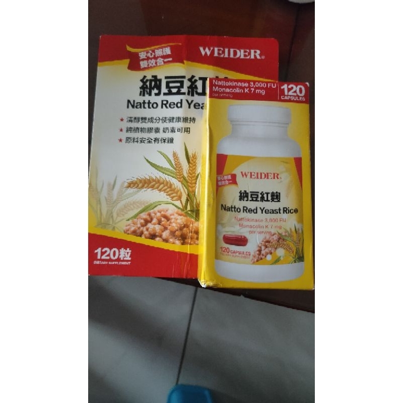 120粒裝costco好事多 weider 威德納豆紅麴