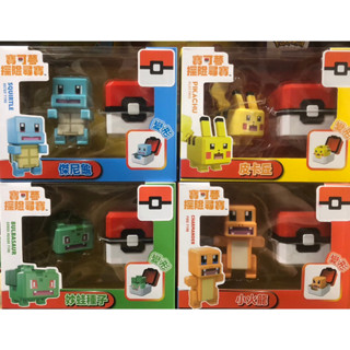 <正版臺灣代理現貨>神奇寶貝 Pokemo 寶可夢大冒險系列 皮卡丘 小火龍 傑尼龜 妙蛙種子 探險尋寶 變形公仔