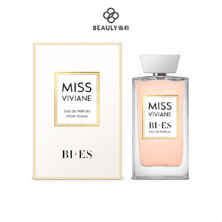 BI-ES MISS VIVIANE 薇薇安小姐淡香精 90ml《BEAULY倍莉》【贈同品牌隨身瓶-香味隨機】女性香水