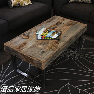 LOFT工業風復古粗獷做舊實木茶几/咖啡桌/茶桌/邊幾/角幾