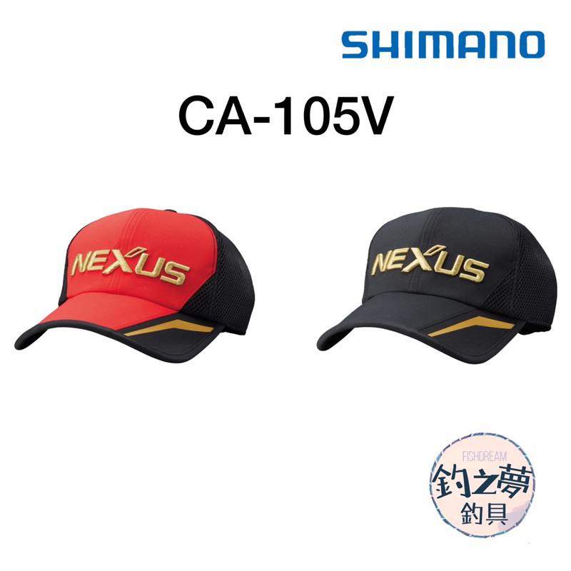 釣之夢~SHIMANO 22年 CA-105V NEXUS 半網釣魚帽 M號 鴨舌帽 休閒帽 釣魚帽 網帽 釣魚 釣具