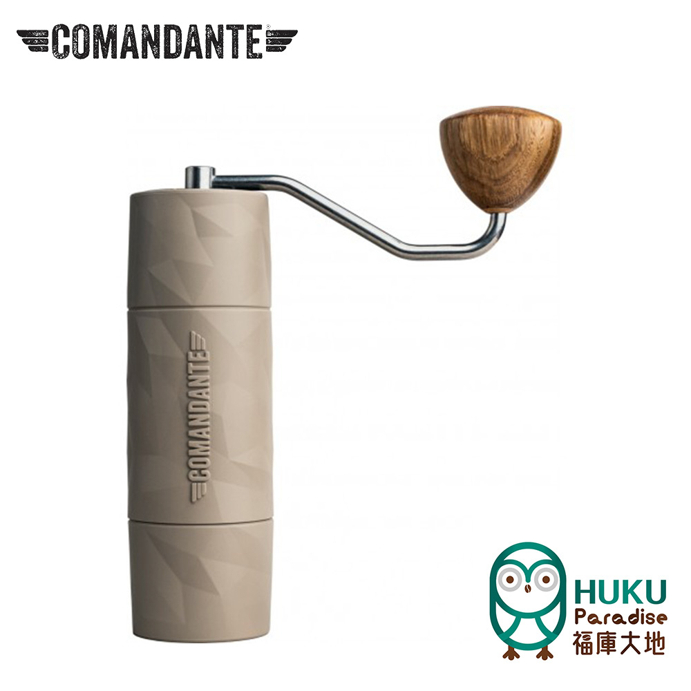 【德國Comandante】2023新款 X25 手搖磨豆機 輕量攜帶型 DUNE砂岩色