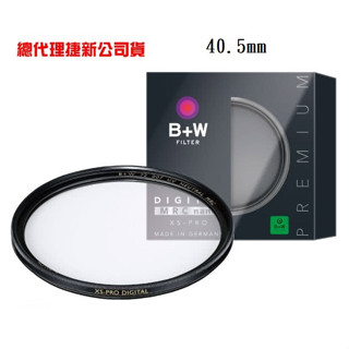 B+W XS-PRO 010 UV 40.5mm MRC Nano 【宇利攝影器材】 超薄奈米鍍膜保護鏡