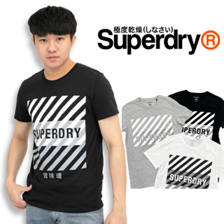 衝評 極度乾燥 短T 簡約 現貨 三色 短袖 T恤 搶眼 superdry 冒險魂 越南製 #8562