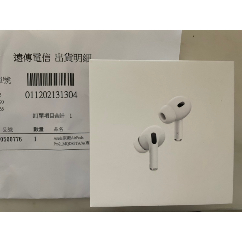 全新【Apple 蘋果】AirPods Pro 2 第二代 藍牙耳機搭配MagSafe充電盒(MQD83TA/A)