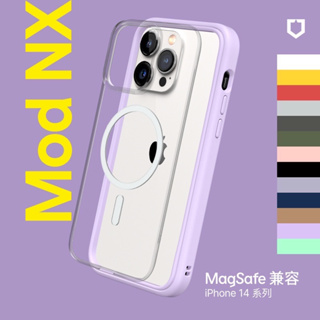 犀牛盾 適用iPhone 14/Plus/Pro/Pro Max Mod NX (Mag Safe 兼容)超強磁吸手機殼
