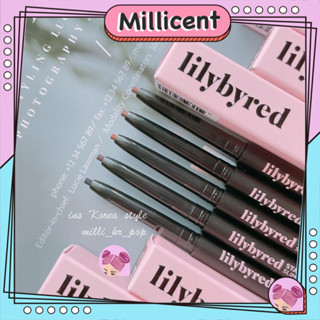 【米粒森 】lilybyred 極細 持久絲滑眼線膠筆 2mm 眼線 眼線膠筆 持久 眼妝 防水眼線筆 持久眼線筆