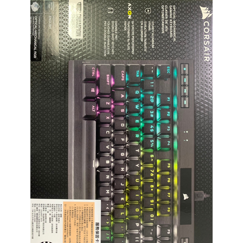 K70 RGB TKL 維修組