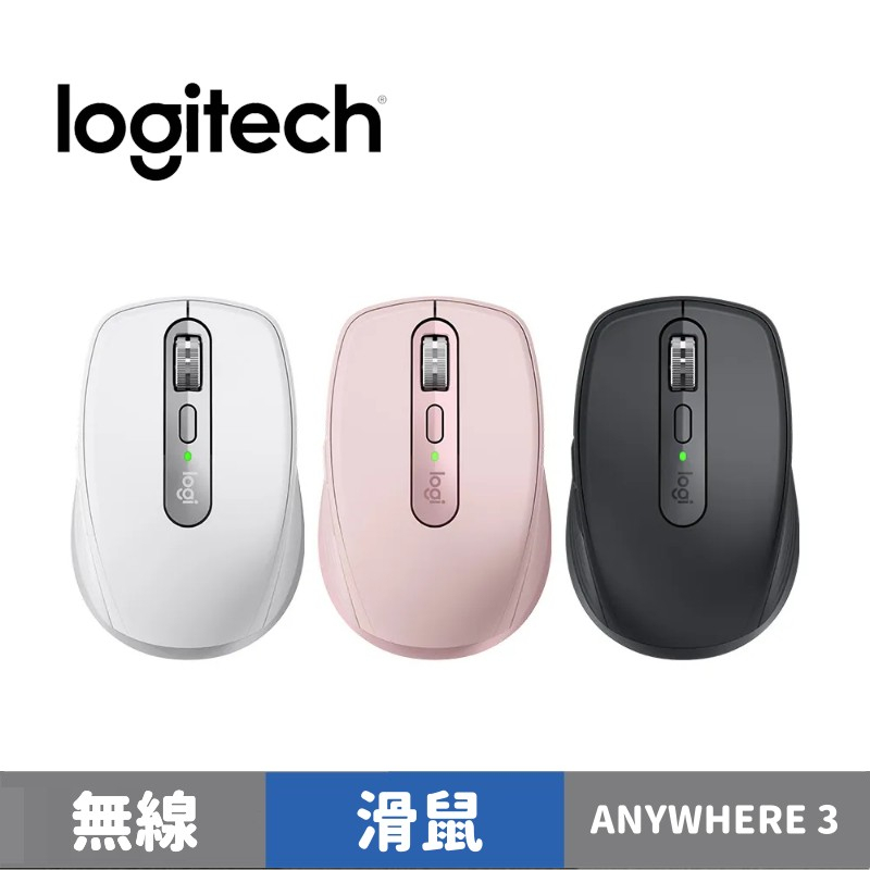 Logitech 羅技 MX Anywhere 3 無線行動滑鼠