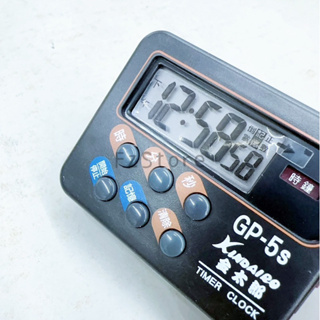 創新三代多功能計時器 時間調整 正計時 倒計時 常用記憶 GP-5s 金太郎 計時器 FzStore
