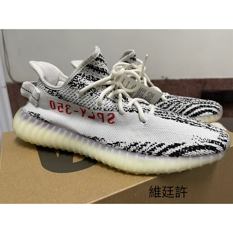 Adidas Yeezy Boost 350v2 斑馬