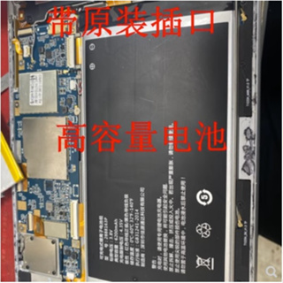 LJXH適酷比魔方Alldocube iPlay 40pro電池 平板電腦電池(不是IPLAY40喔!!!!)