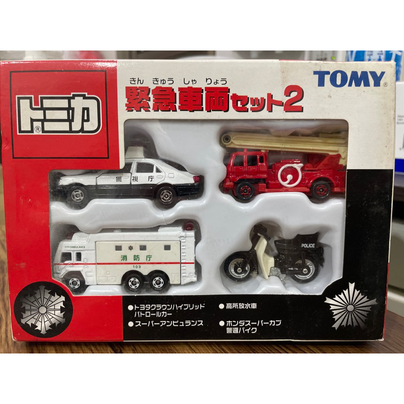 TOMICA  多美 盒組 緊急車輛2 舊藍標