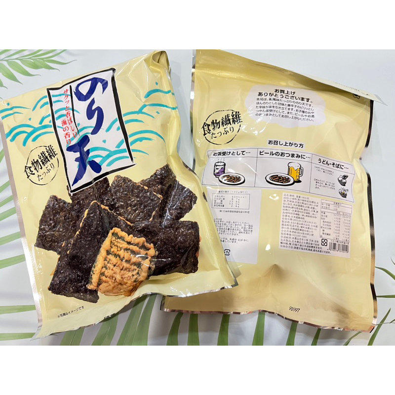 Maruka 海苔天婦羅餅-日本 現貨海苔 天婦羅 餅乾 脆餅 原味