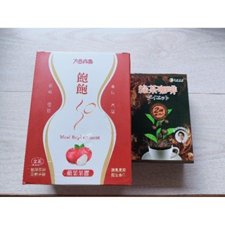 全新~原價648元太田森一-飽飽SO高纖美味代餐 (10包/盒,蘋果果膠+日本Fine 綠茶咖啡2倍強效速孅飲(10包)
