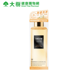 Relove 蛋白酵素去漬抗菌手洗精 小蒼蘭與英國梨 220ml 大樹