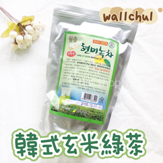 韓國 Wallchul 韓式玄米綠茶 200入/包