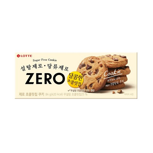 韓國 LOTTE 樂天 zero 巧克力曲奇軟餅乾 84g 6片獨立包裝 168g 12片獨立包裝 現貨