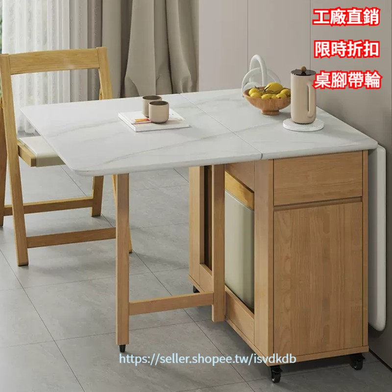 【多功能傢俱】代客組裝*低價小戶型家用巖板實木折疊餐桌 多功能簡易小型 簡約現代6人飯桌