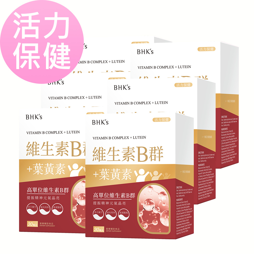 BHK's B群+葉黃素 膜衣錠 (30粒/盒)6盒組 官方旗艦店