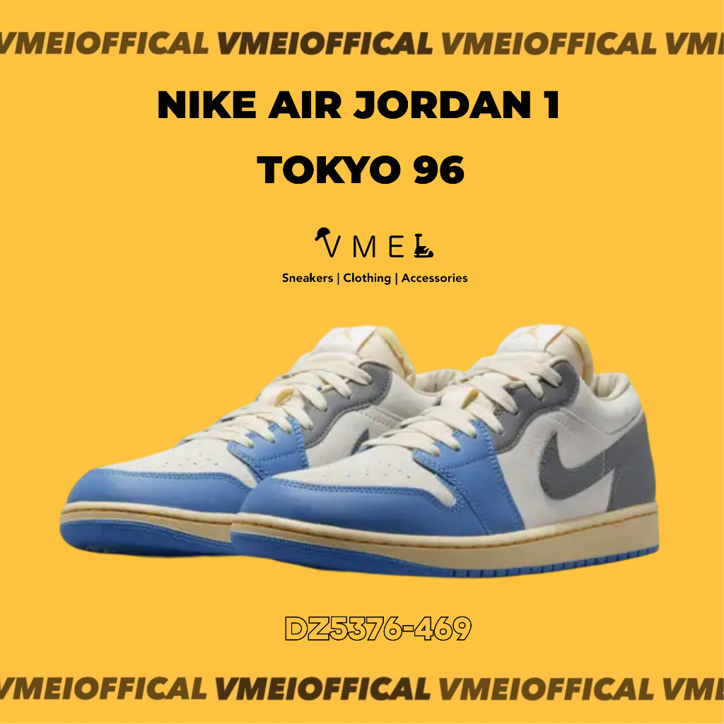 【VMEI】現貨 NIKE AIR JORDAN 1 Tokyo 96 仿舊 藍灰 復古休閒鞋 DZ5376-469
