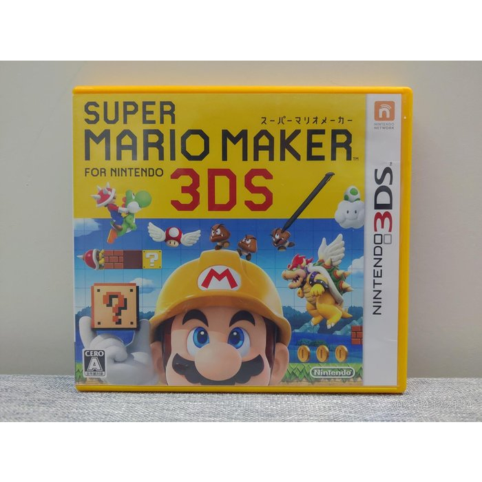 3DS 超級瑪莉歐製作大師 SUPER MARIO MAKER 日版 編號23