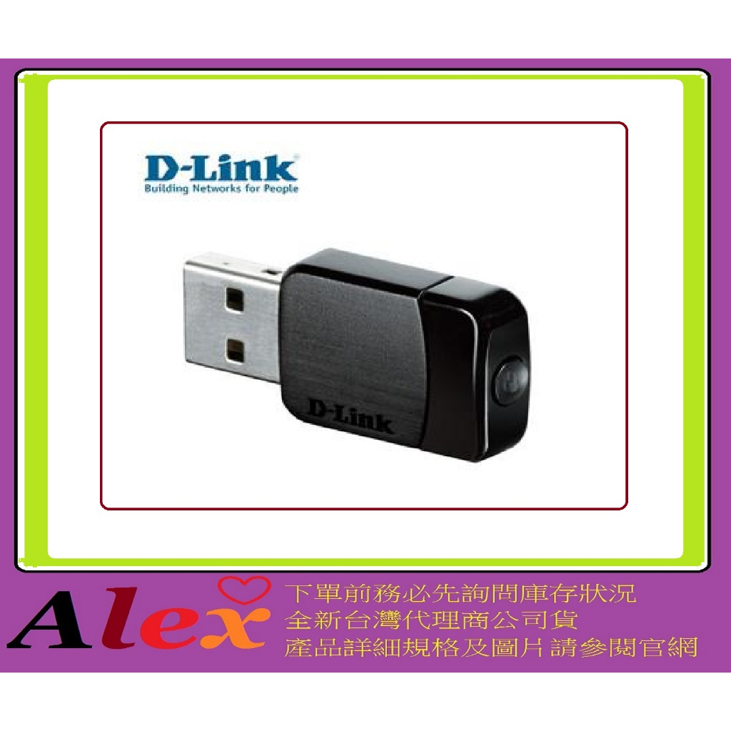 全新台灣代理商公司貨友訊 D-Link DWA-171 Wireless AC雙頻USB無線網路卡 DLINK