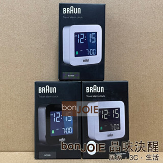 Braun BC08 Digital Travel Alarm Clock 數位旅行鬧鐘 3色 德國百靈 旅行鐘 博朗