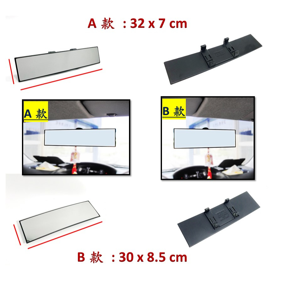 圓夢工廠 Luxgen 納智捷 M7 V7 車用廣角車內鏡 照後鏡後照鏡 經典質感黑 尺寸任選