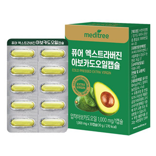 【韓國 MEDITREE】 100%冷壓初榨酪梨油膠囊 (30顆/盒)