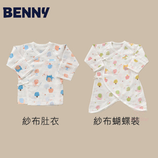 BENNY 紗布蝴蝶裝【蘑菇象】/紗布肚衣【蘑菇象】/小Q馬