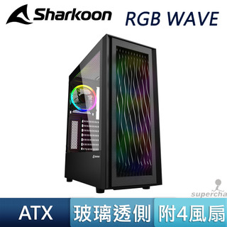 Sharkoon 德國旋剛 逐浪者 ARGB WAVE 風扇 Type-C 鐵網 240 水冷排 ATX 電腦機殼