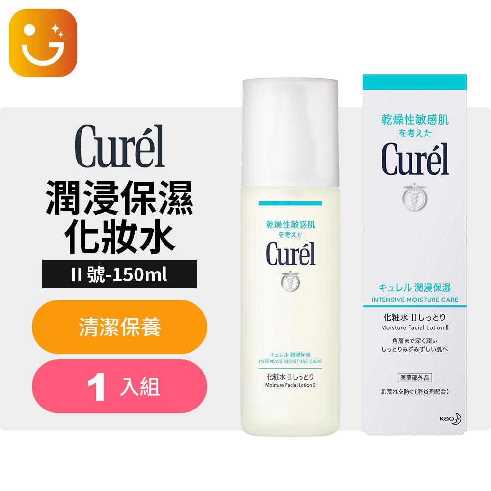 【樂選購物】Curél 珂潤 潤浸保濕化妝水- II號 瓶裝 150ml