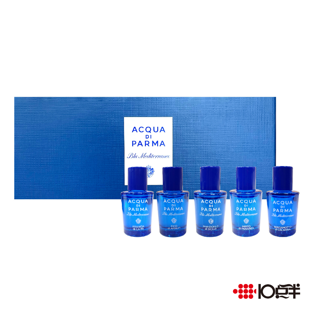 ACQUA DI PARMA 帕爾瑪之水 藍色地中海系列 5ml 小香禮盒 (五件組)〔 10點半香水美妝 〕